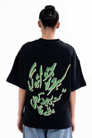 Black Parday Main Rehne Do tee from the KKP collection by Naqees, worn — Pakistani streetwear