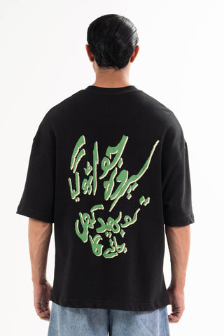 Black Parday Main Rehne Do tee from the KKP collection by Naqees, worn — Pakistani streetwear