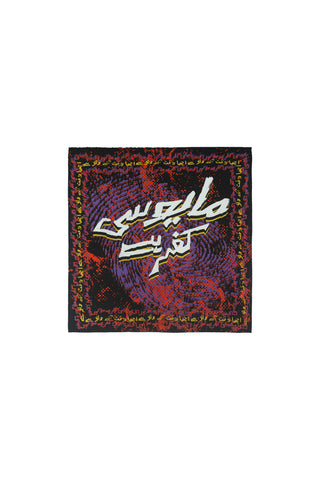 Black KKP Fingerprint bandana with white Urdu over a fingerprint spiral by Naqees, flat lay — Pakistani streetwear