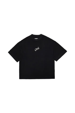 BLACK ESSENTIAL TEE