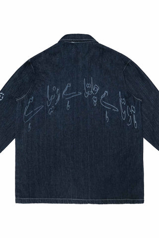 DUNIYA DENIM SHIRT