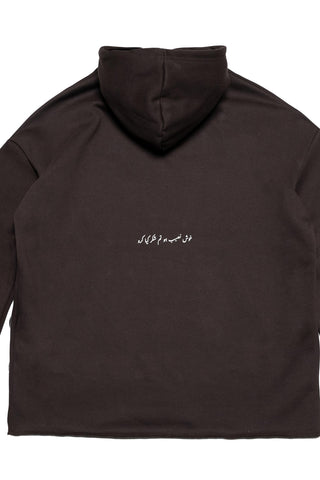 BROWN ESSENTIAL HOODIE