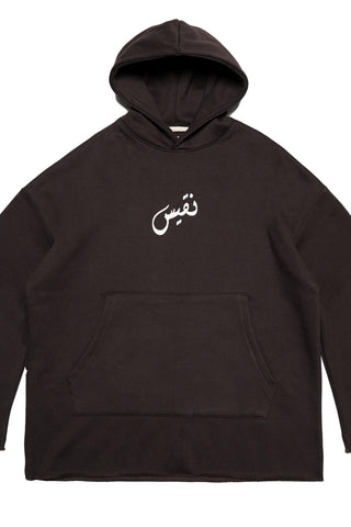 BROWN ESSENTIAL HOODIE