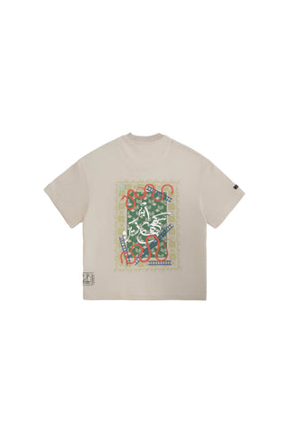 Biege sanp seri tee flat lay back