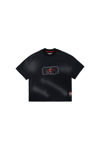 Chinese tee flat lay front