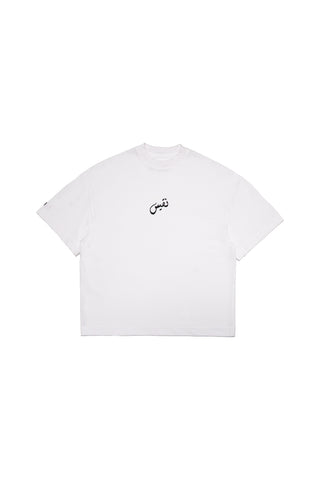 WHITE ESSENTIAL TEE